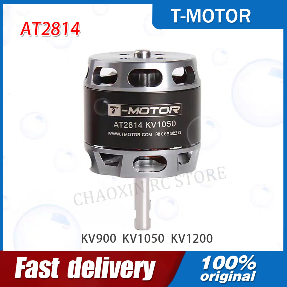 T-MOTOR AT2814 มอเตอร์ BLDC แบ - Drone Battery บทวิจารณ์และราคา