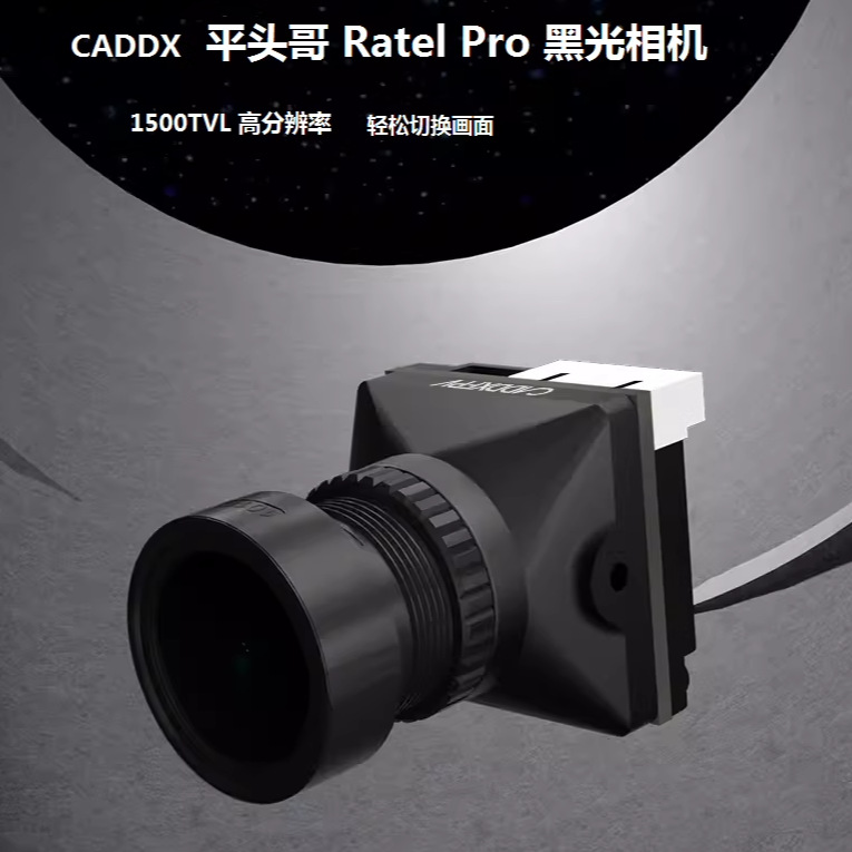 CADDX Snail Ratel Pro กล้อง FP - Fpv Camera บทวิจารณ์และราคา