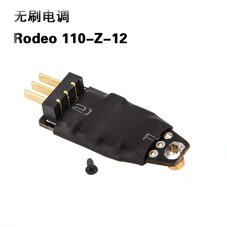 อะไหล่โดรน Walkera Rodeo 110 R - Propeller Guard บทวิจารณ์และราคา